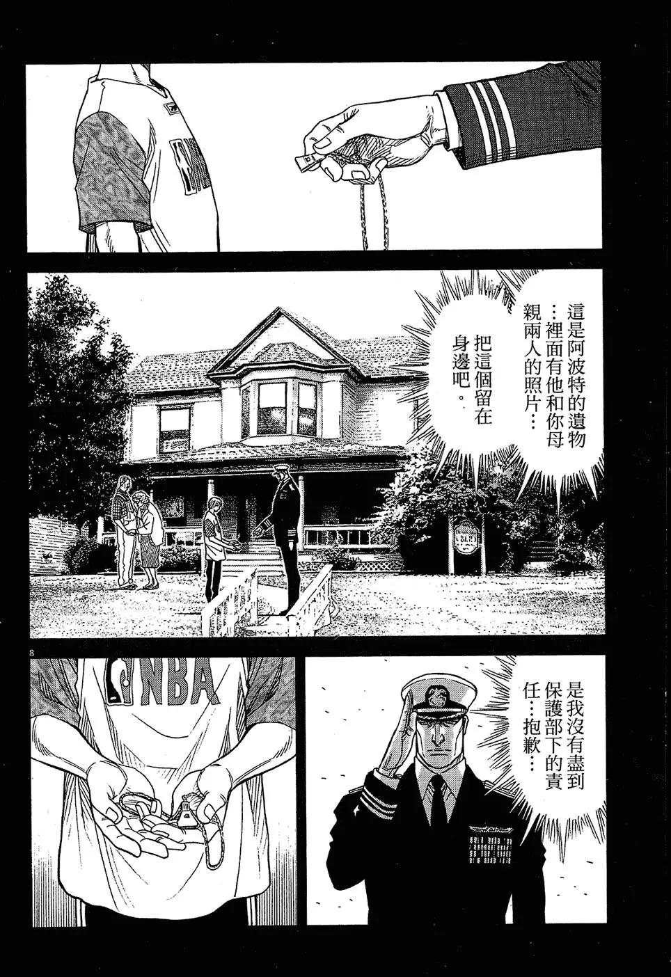 第16卷59