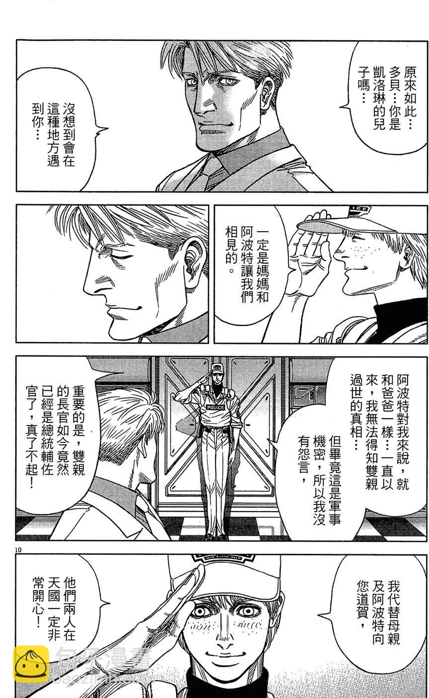 第16卷61
