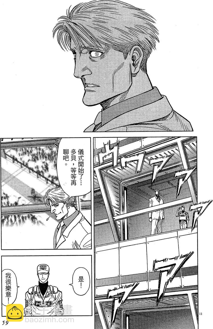 第16卷62