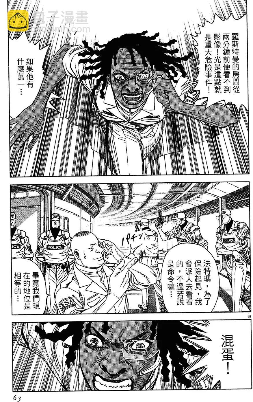 第16卷66