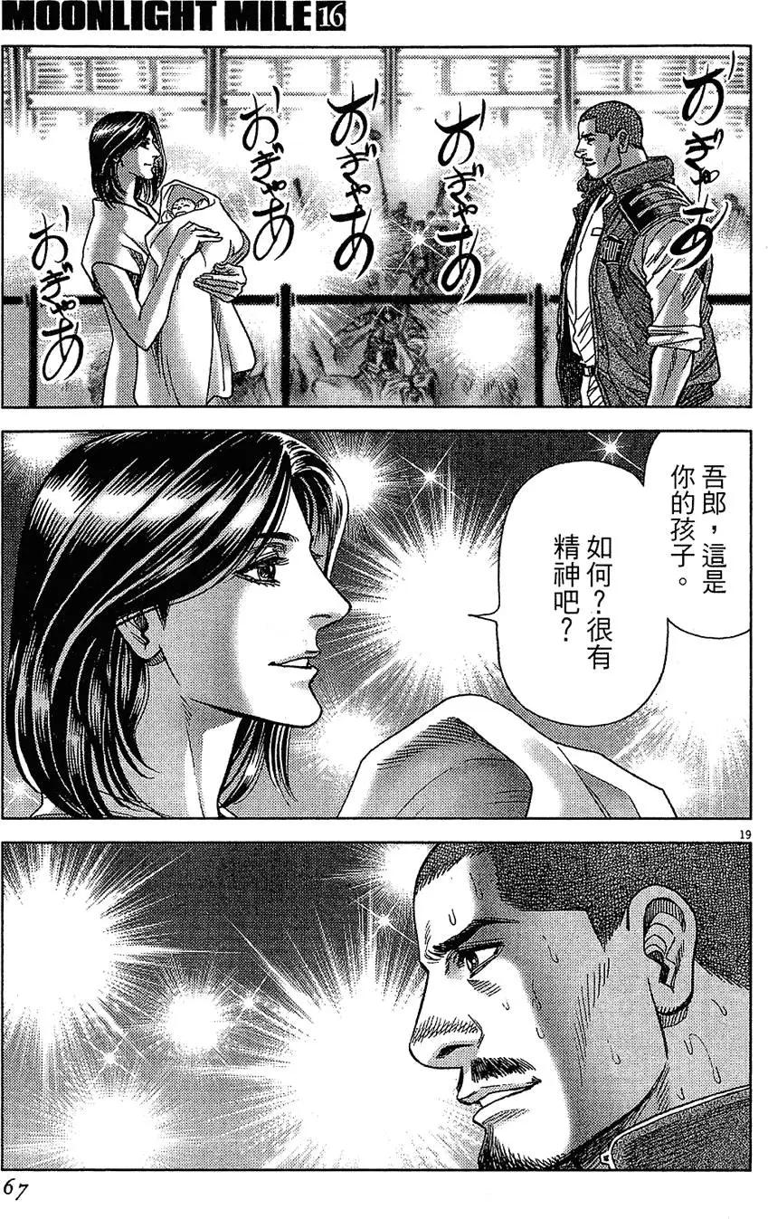 第16卷70