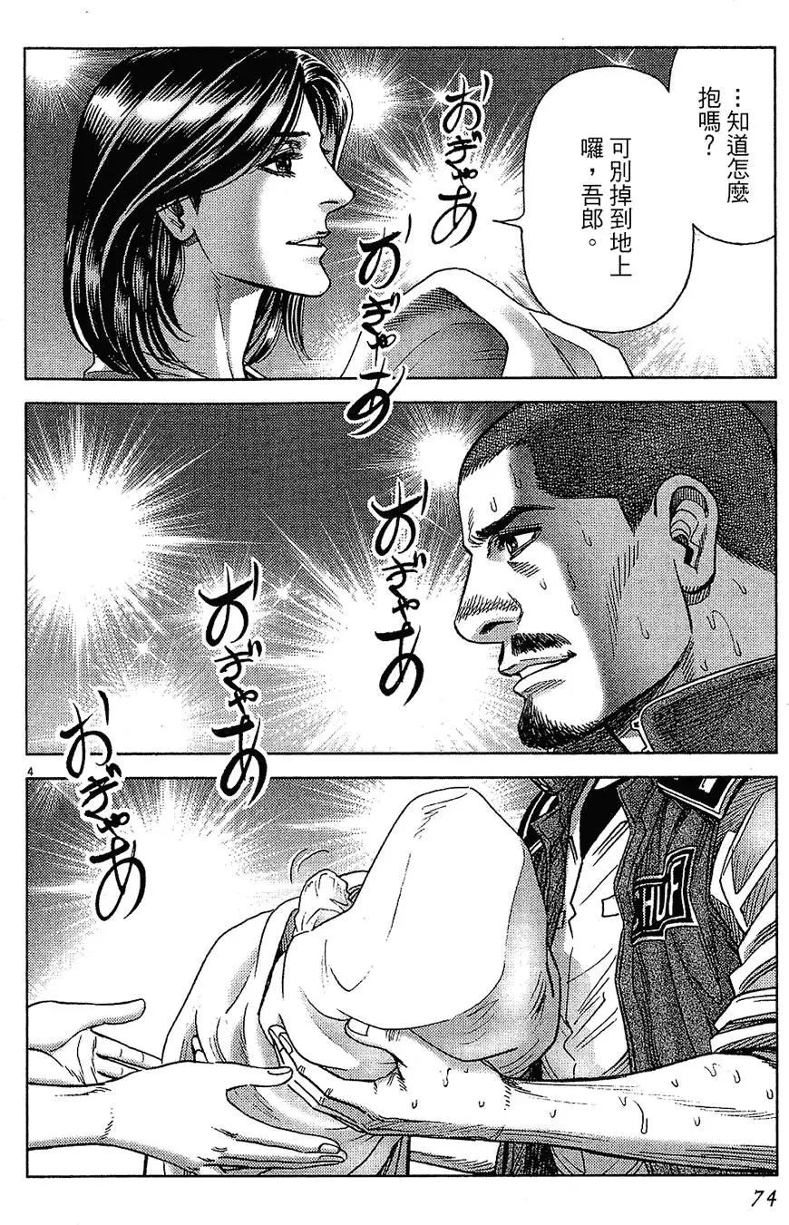 第16卷77