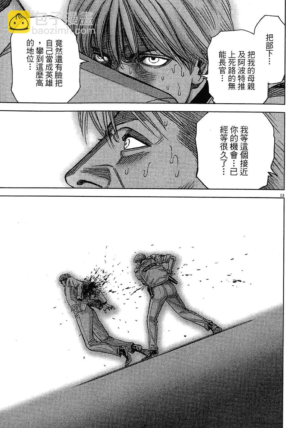 第16卷86