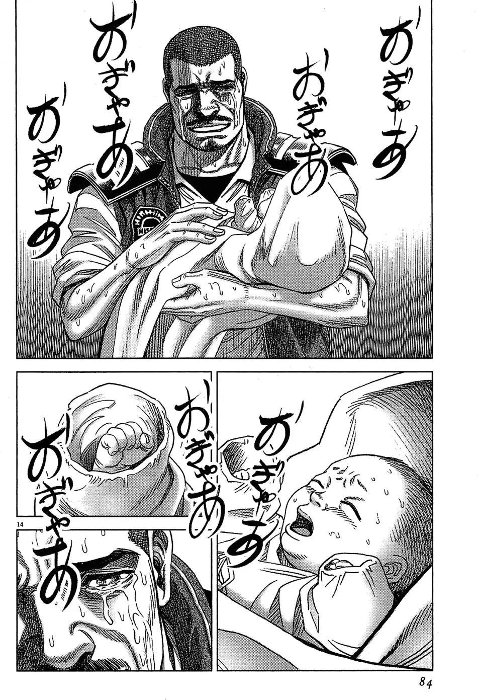 第16卷87