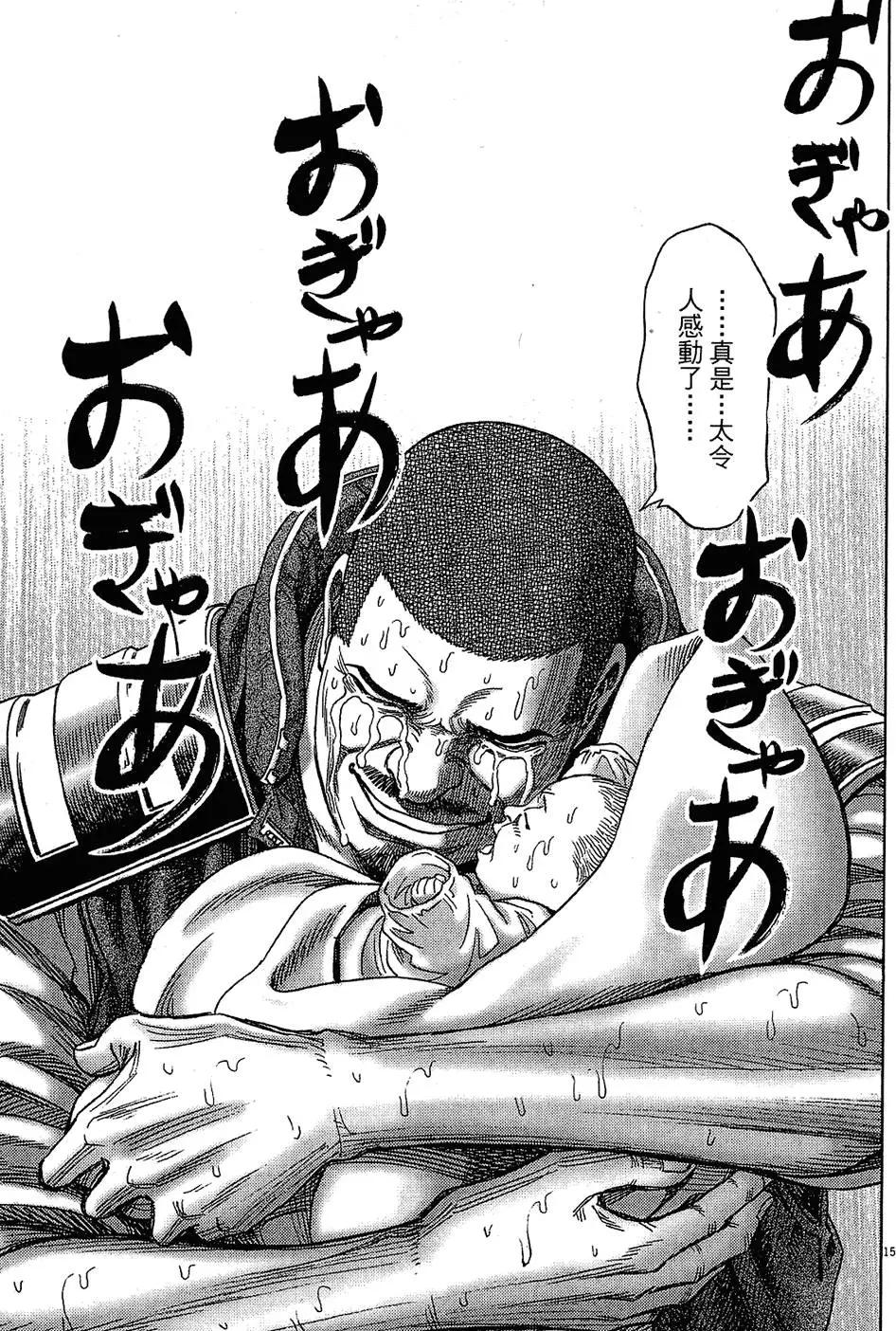 第16卷88