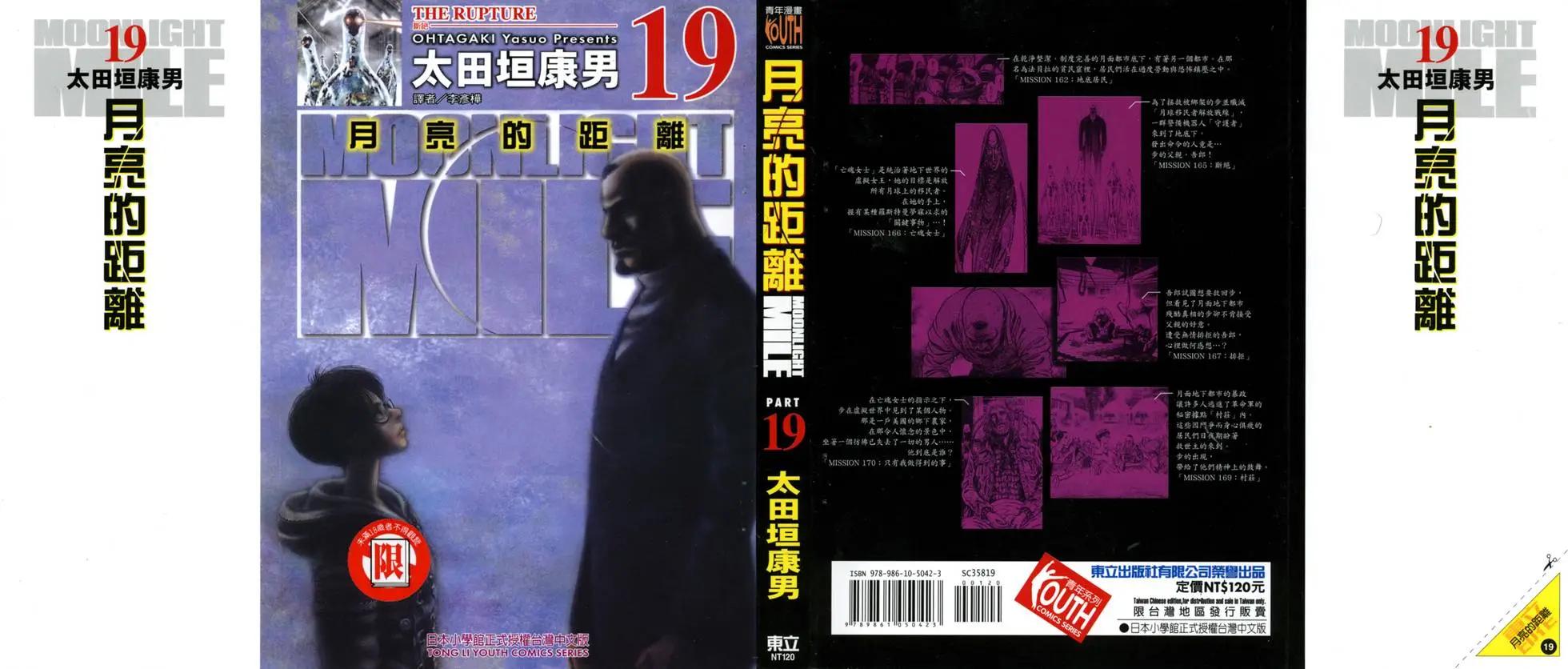 第19卷0