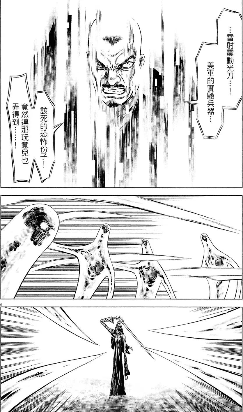 第19卷105