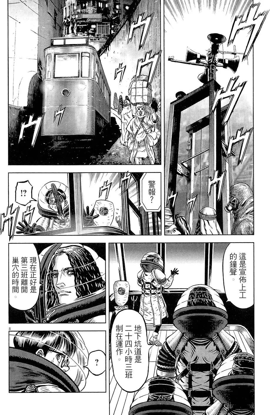 第19卷11