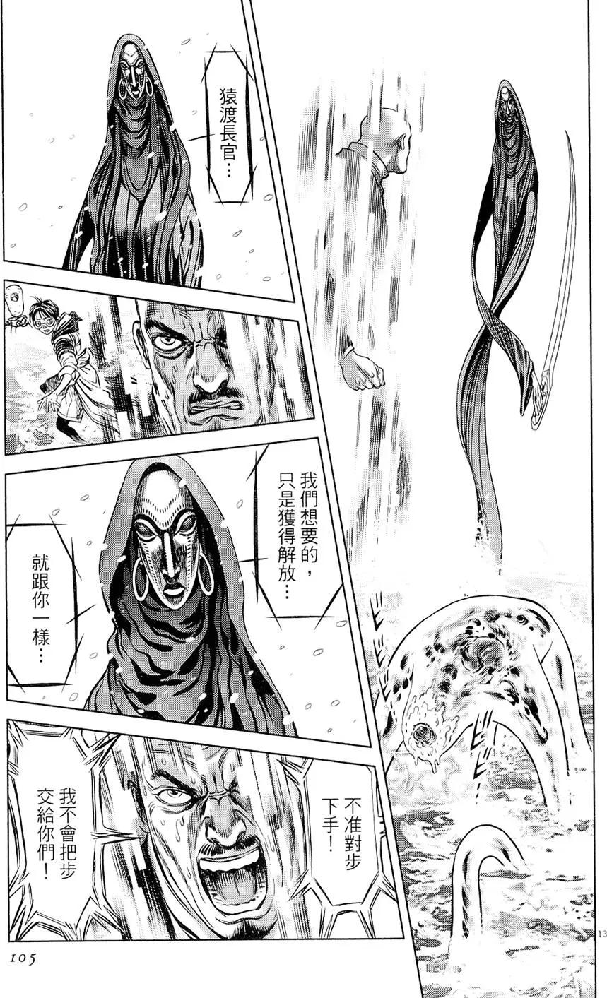 第19卷112
