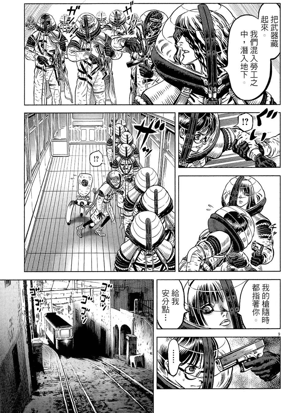 第19卷12