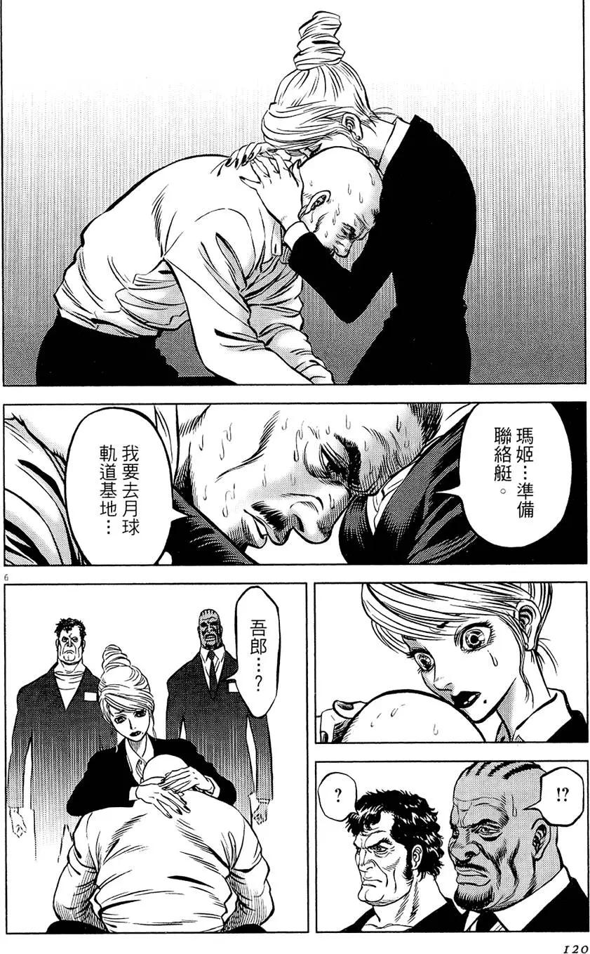 第19卷127