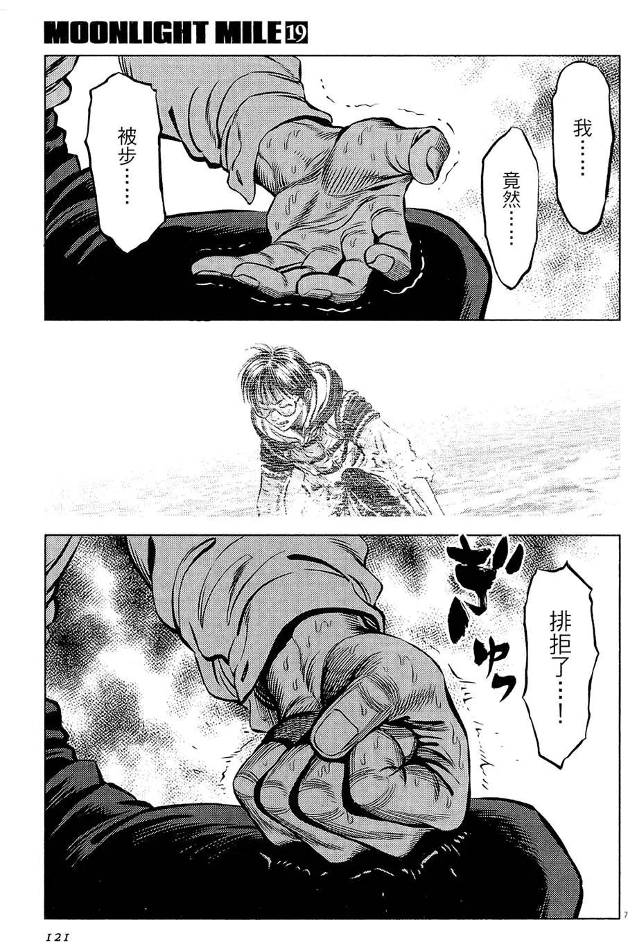 第19卷128