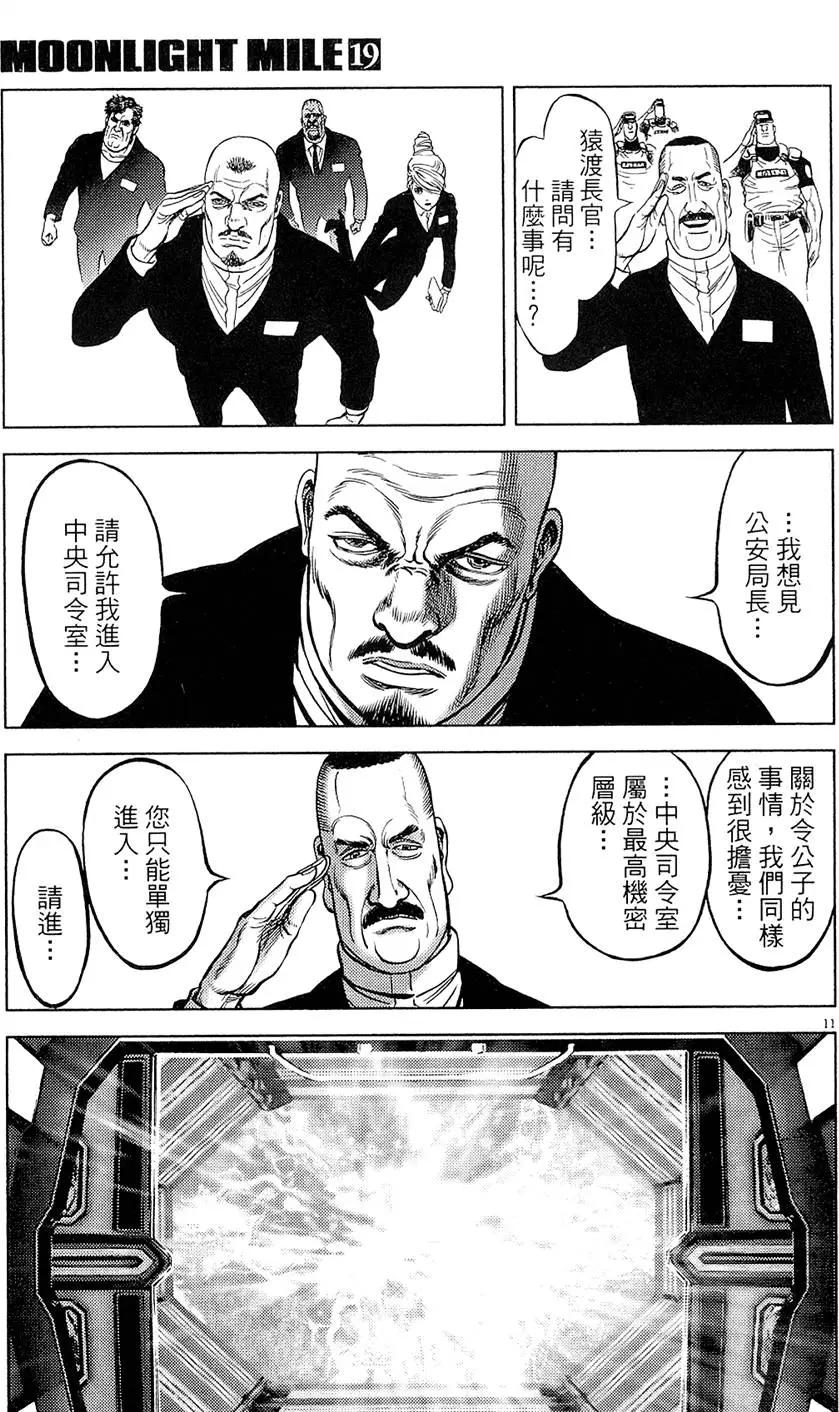第19卷132