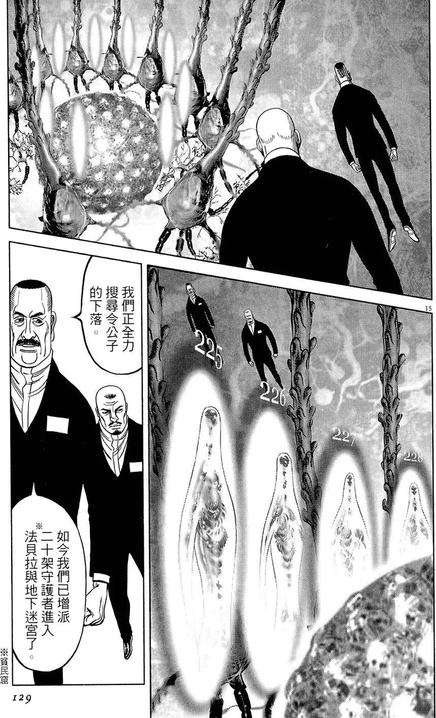 第19卷136