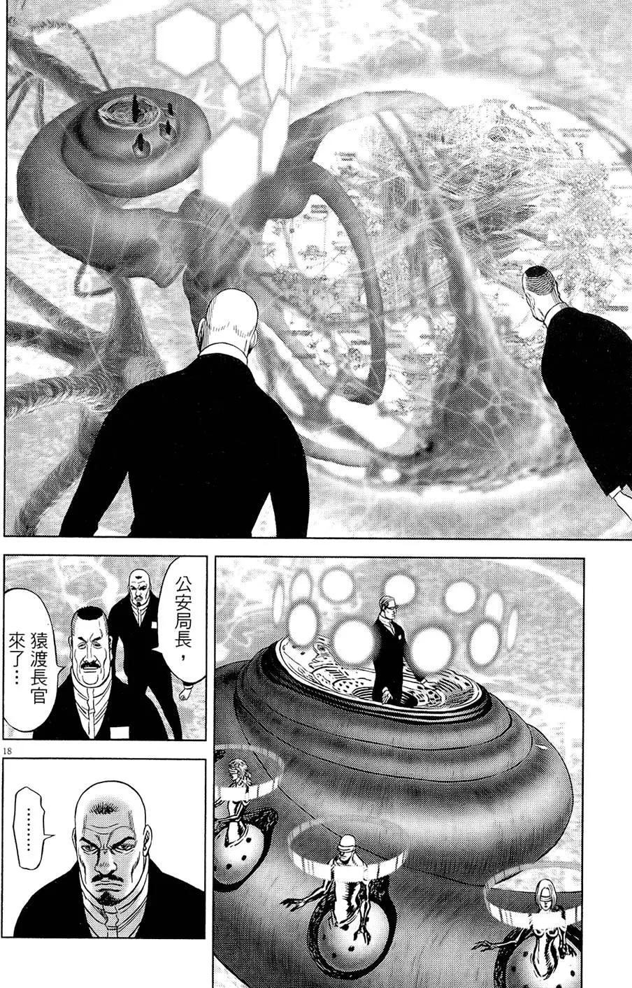 第19卷139