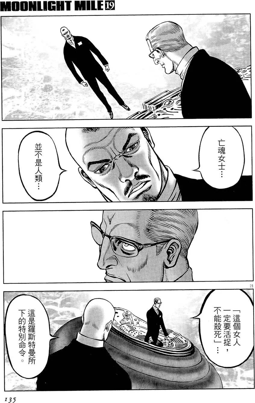 第19卷142