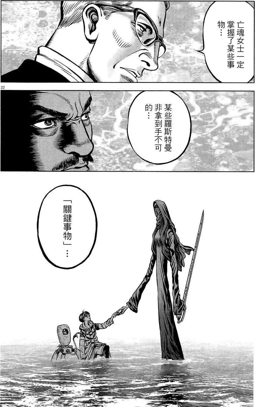 第19卷143