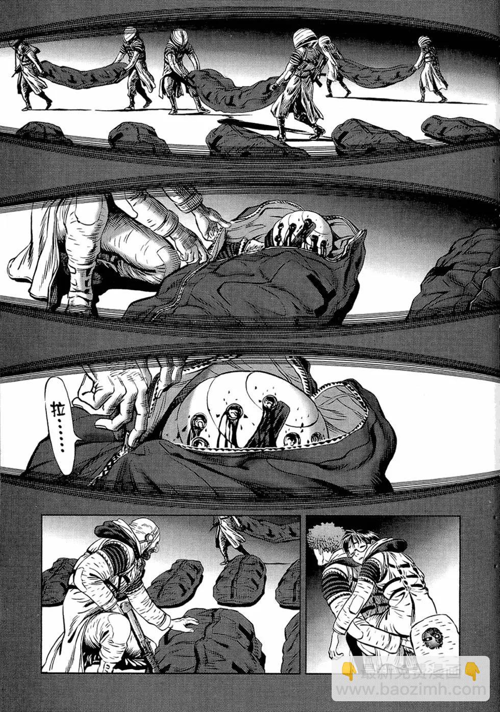 第19卷154
