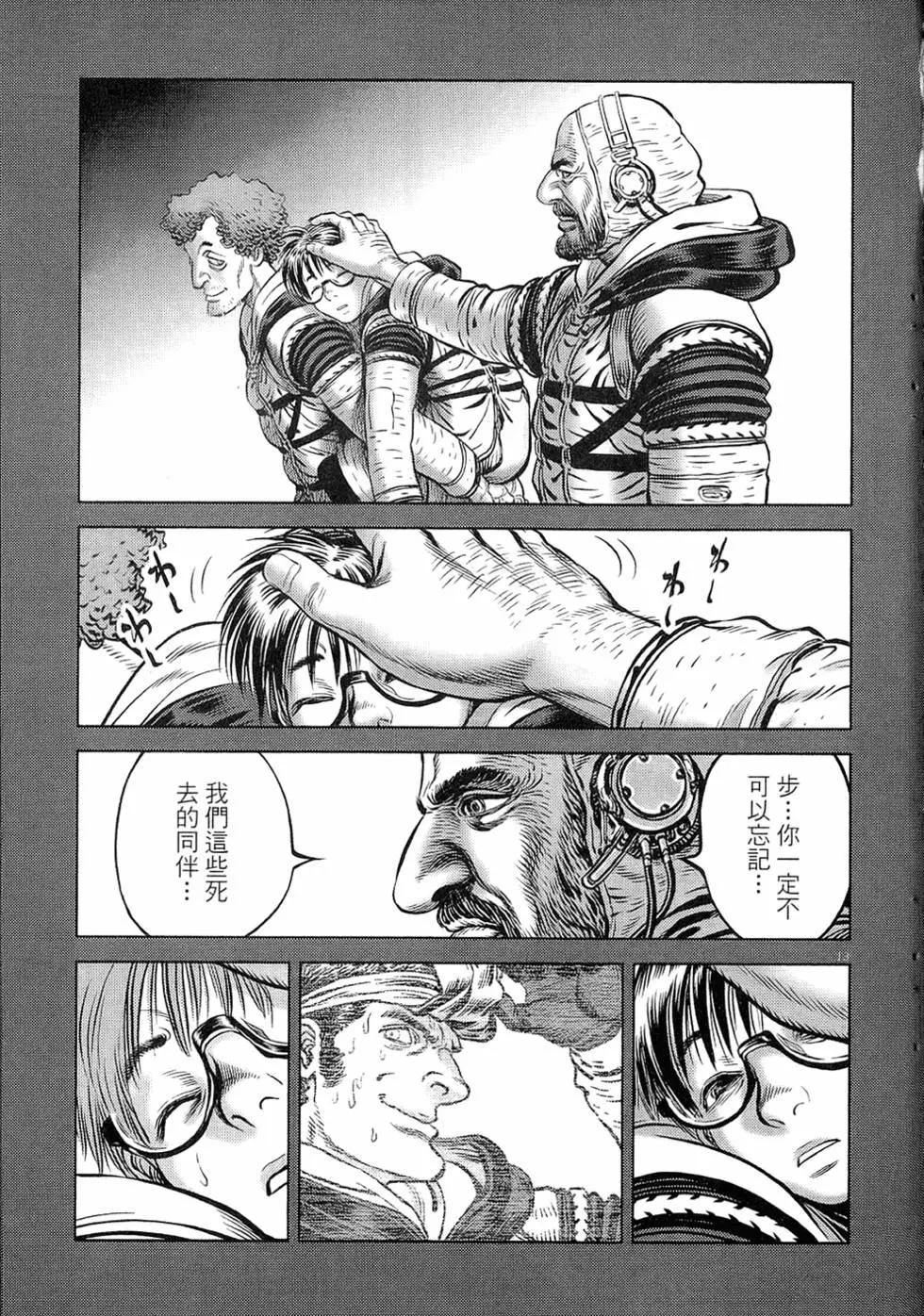 第19卷156