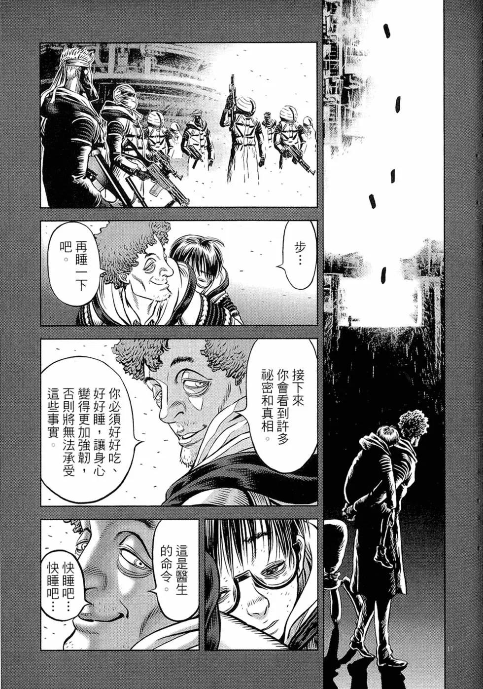 第19卷164