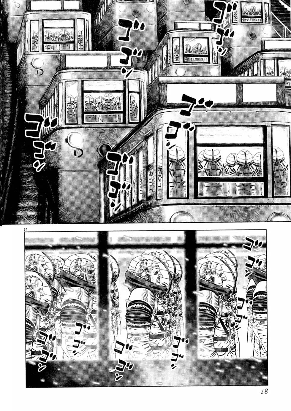 第19卷17