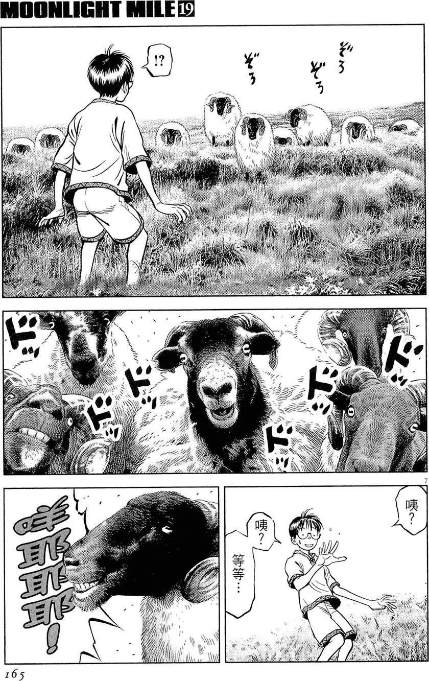 第19卷176