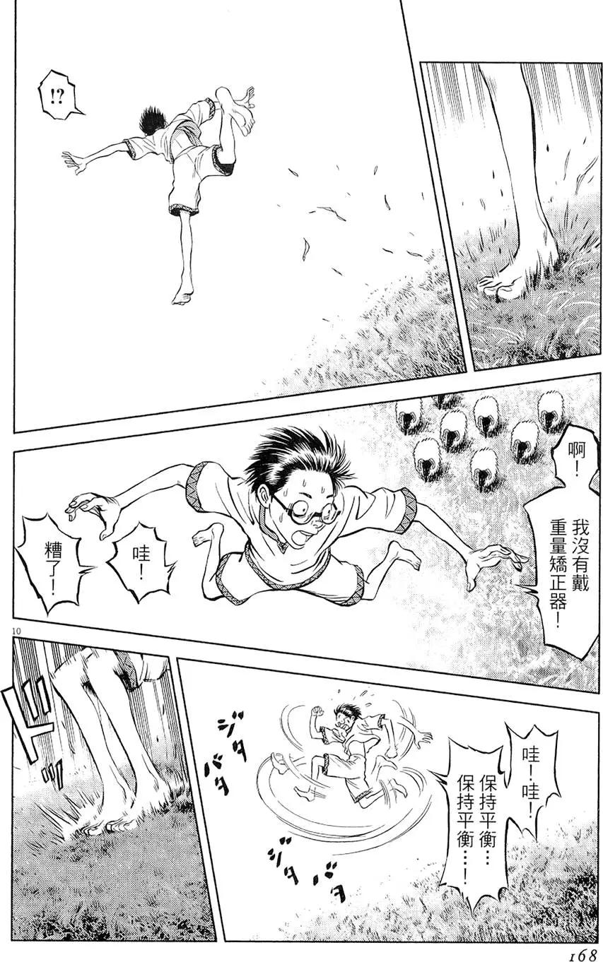 第19卷179