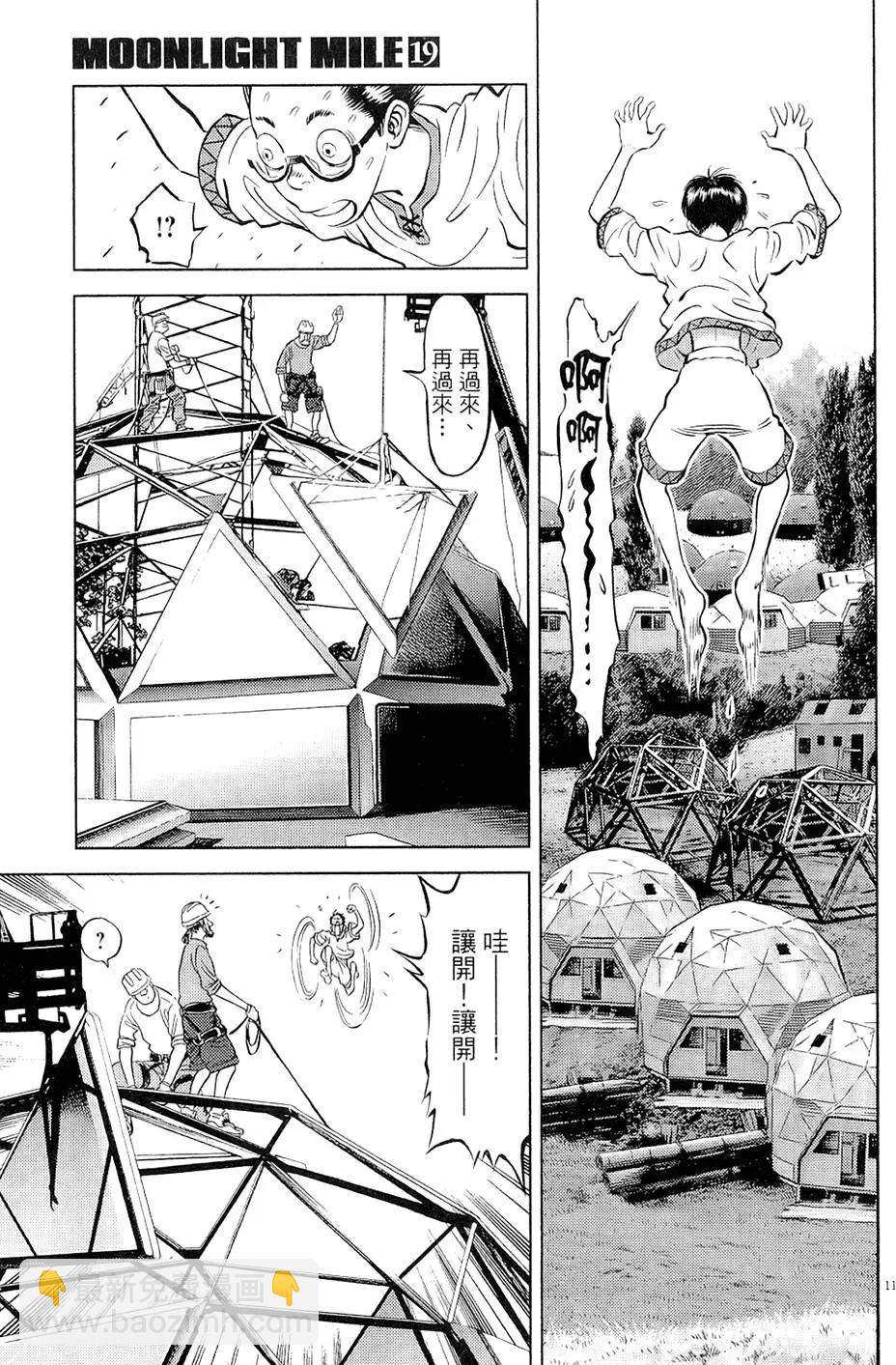 第19卷180