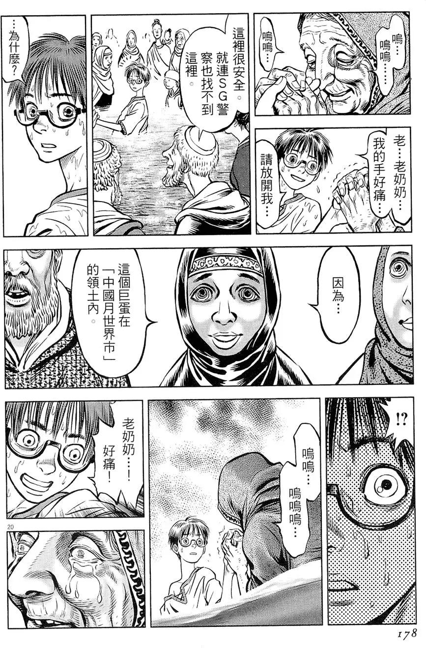 第19卷189