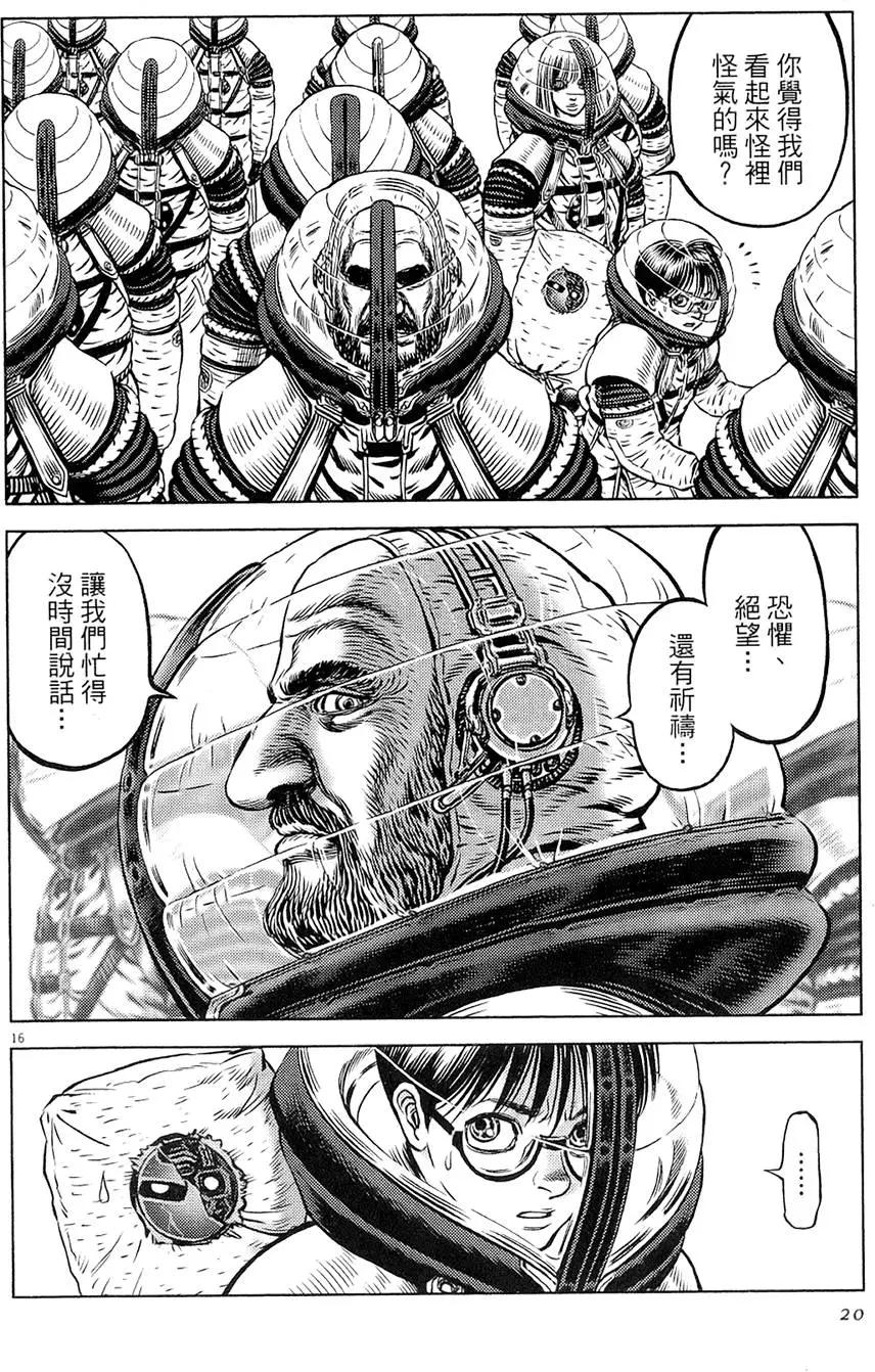 第19卷19