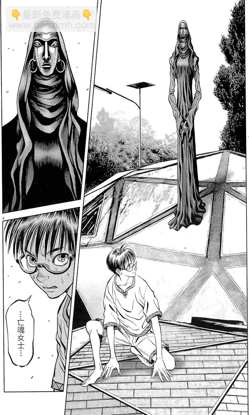 第19卷197