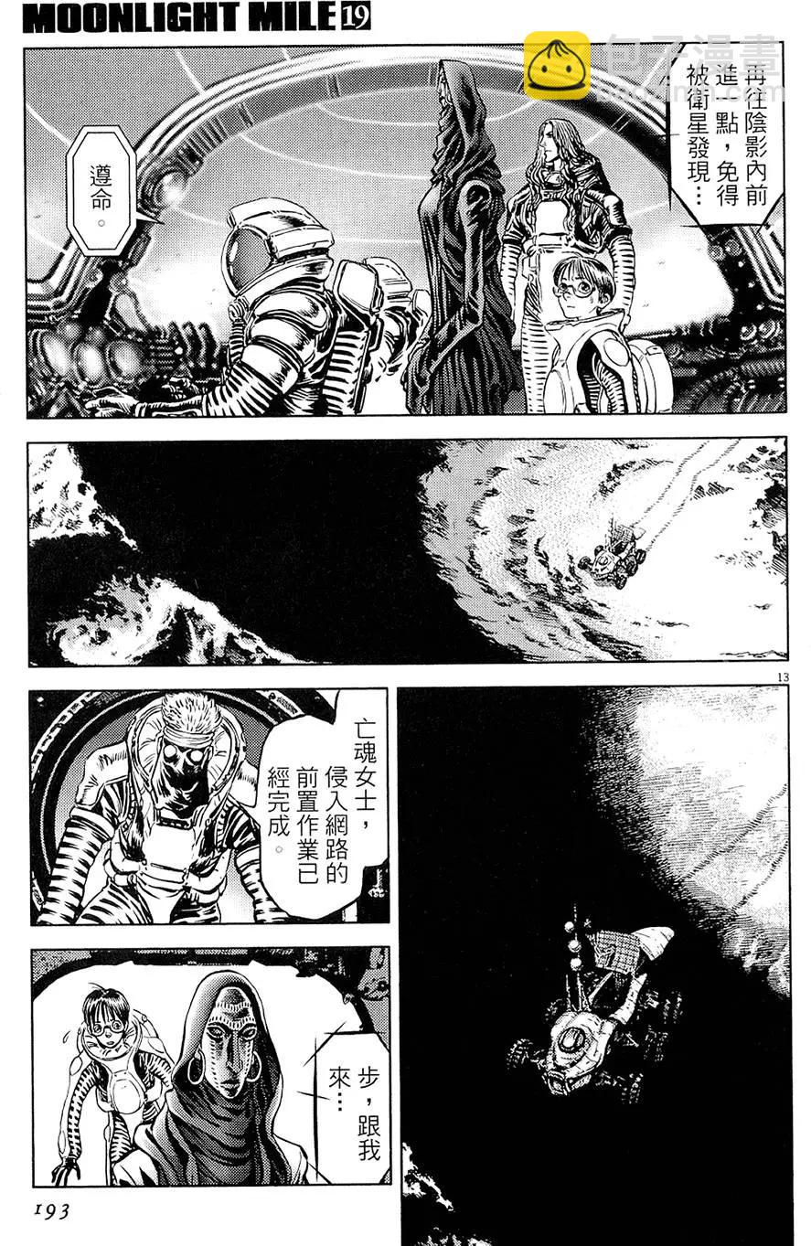 第19卷204