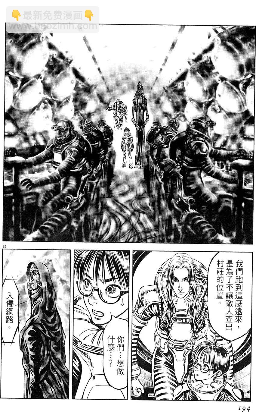 第19卷205