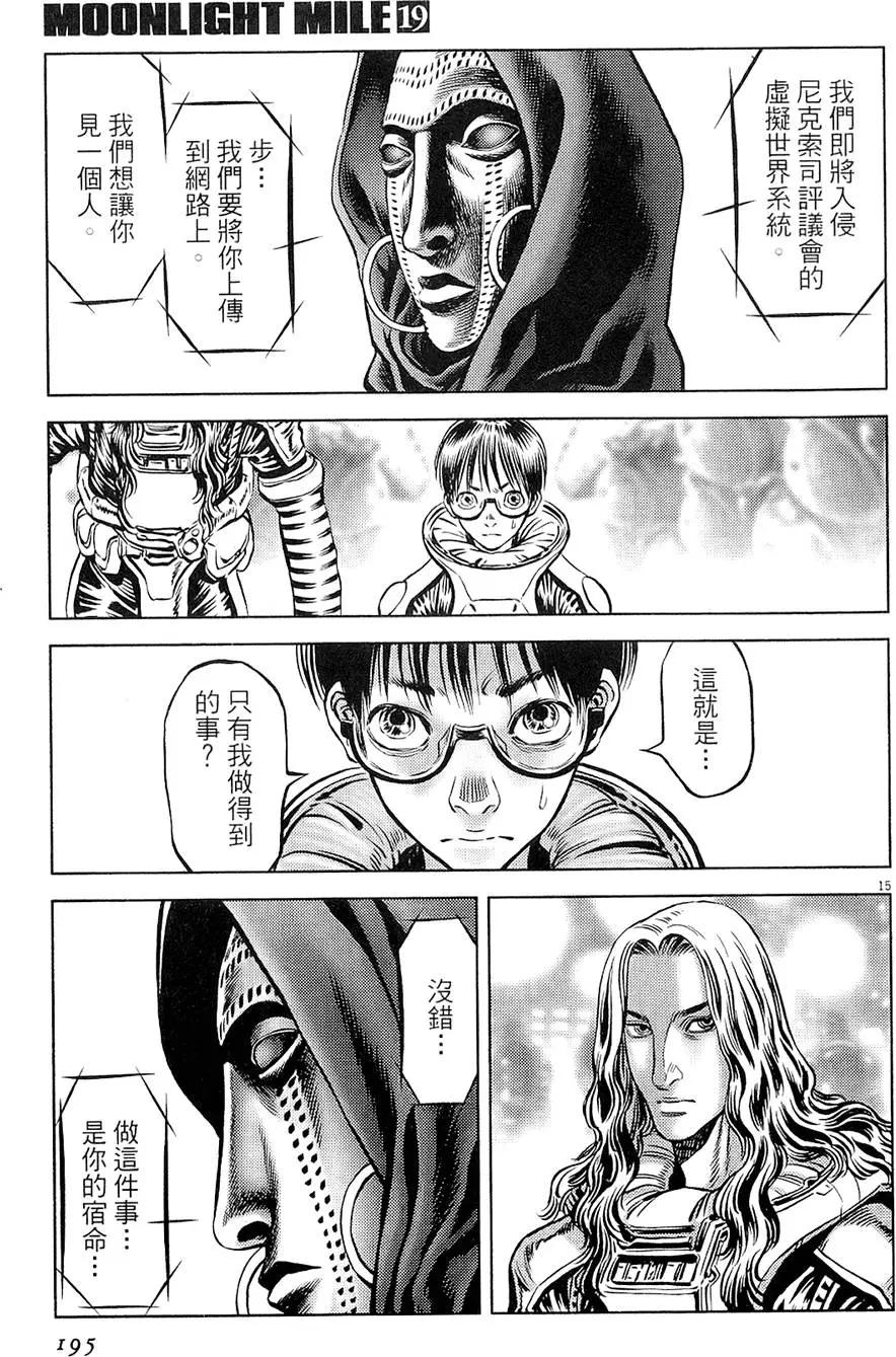 第19卷206