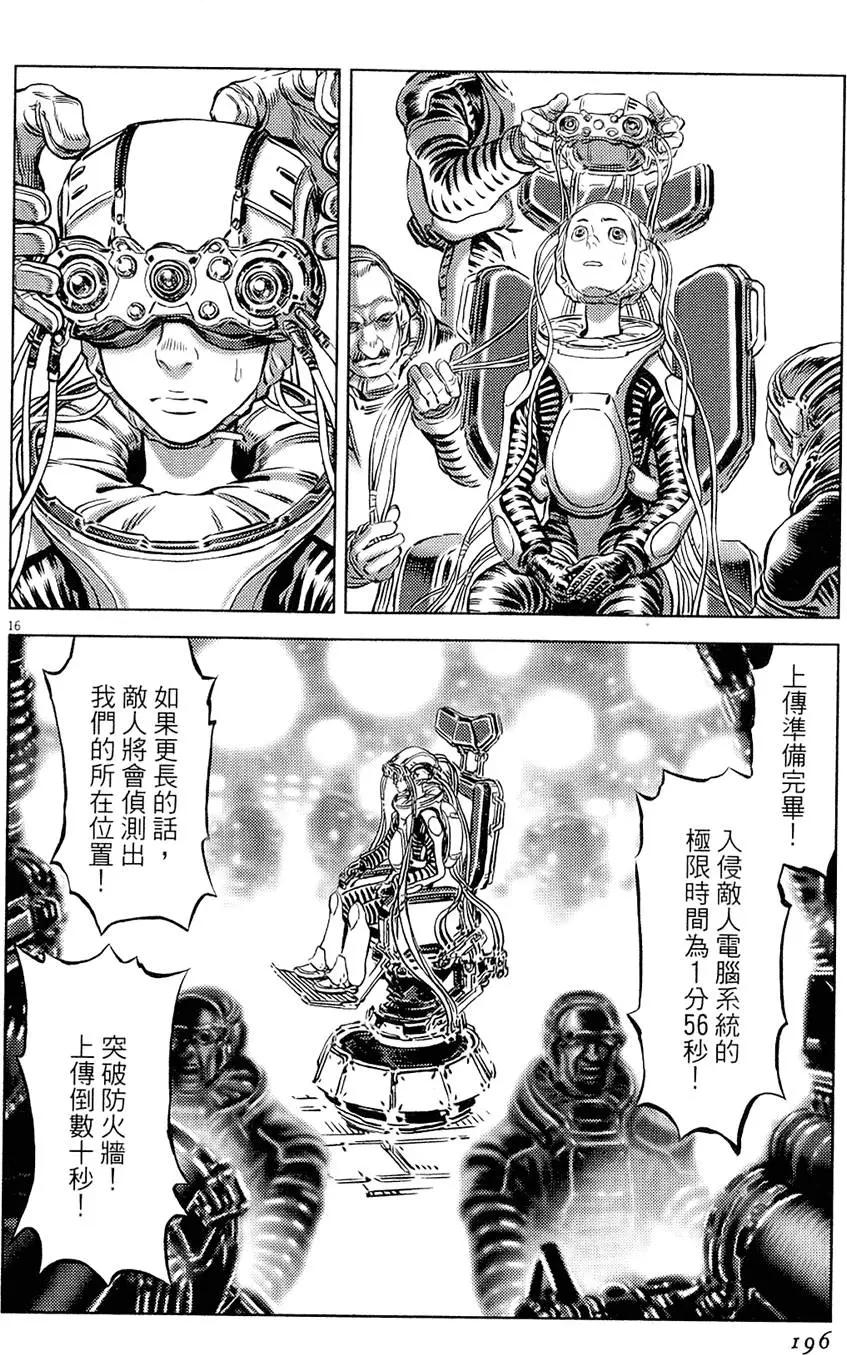 第19卷207