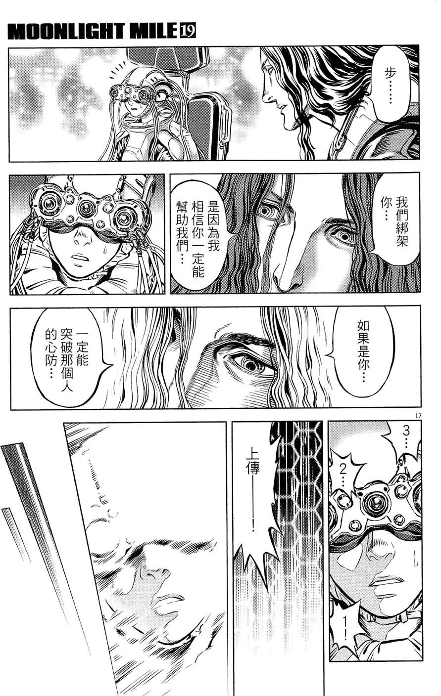 第19卷208