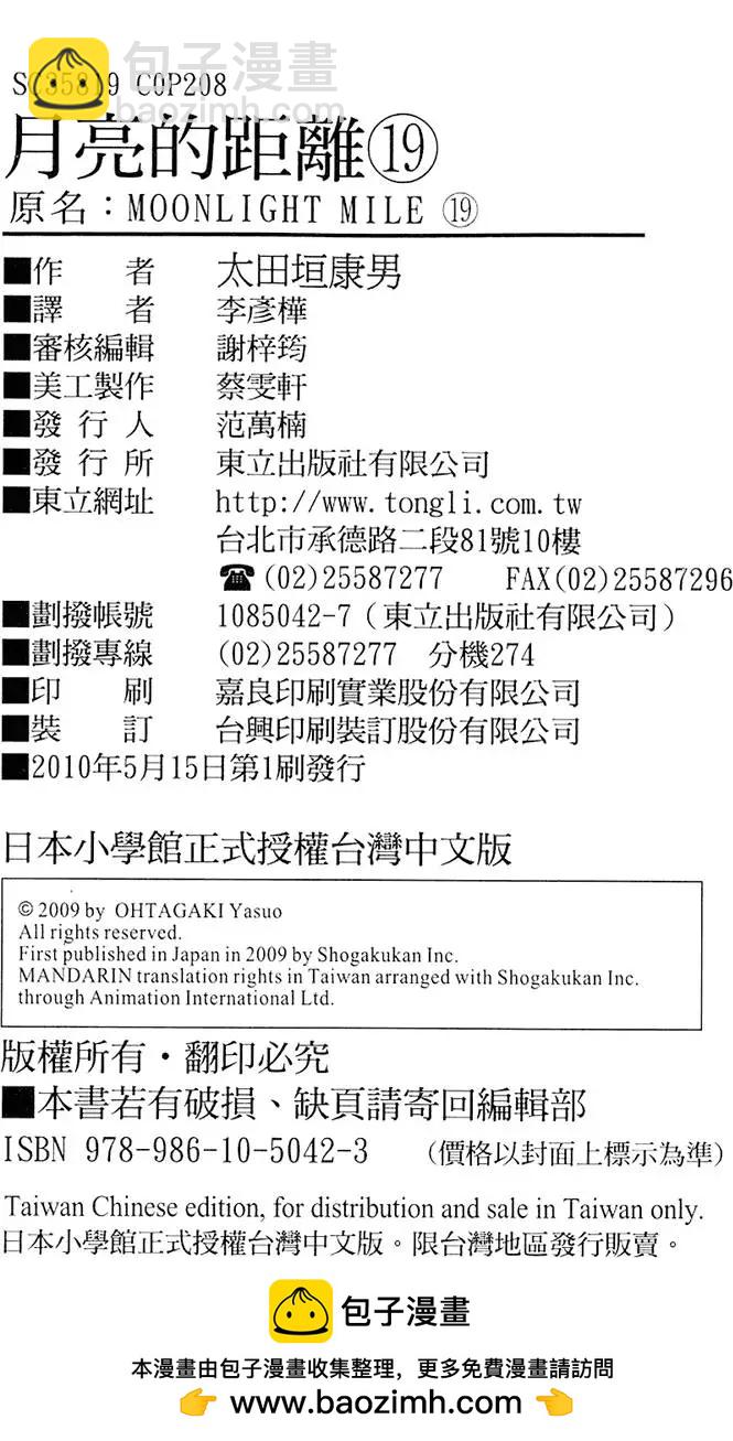 第19卷219
