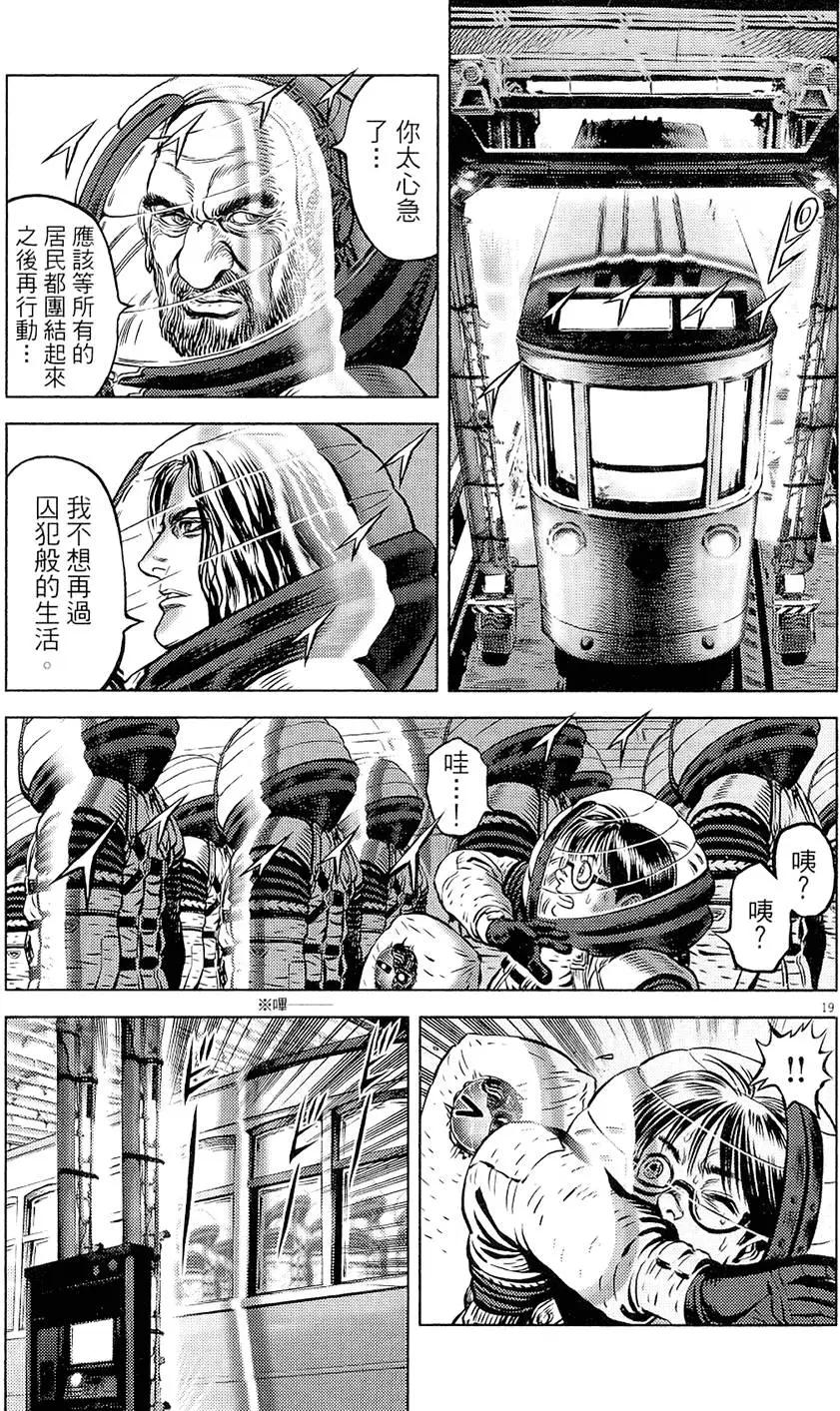 第19卷22