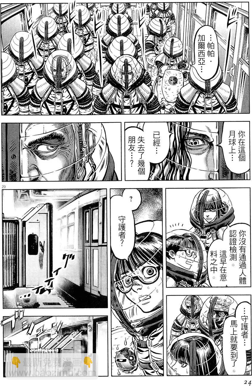 第19卷23