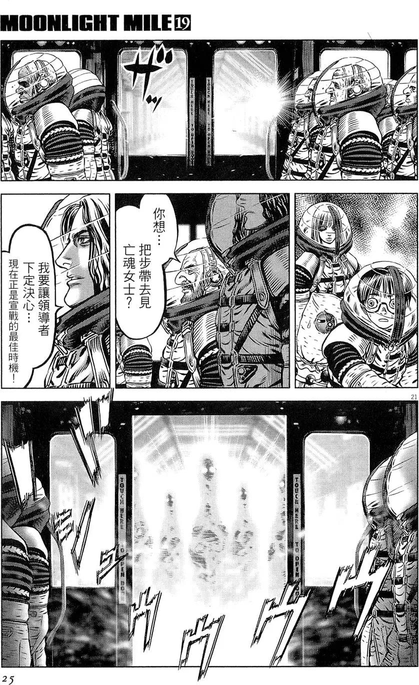 第19卷24
