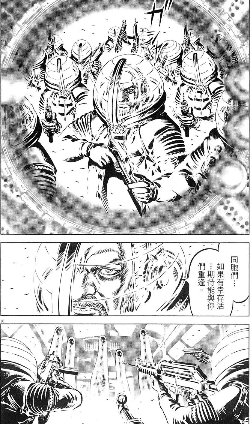 第19卷35