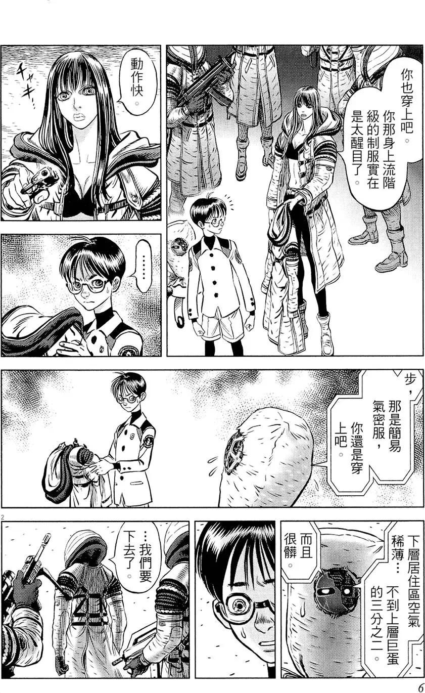 第19卷5