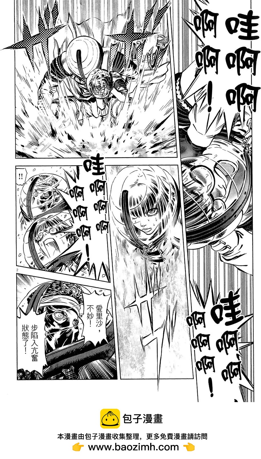 第19卷53