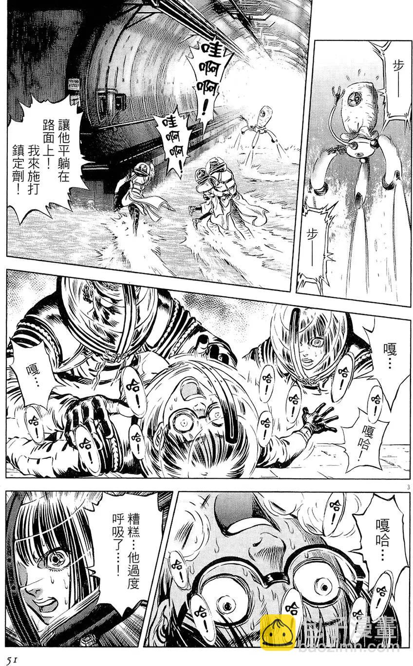 第19卷54