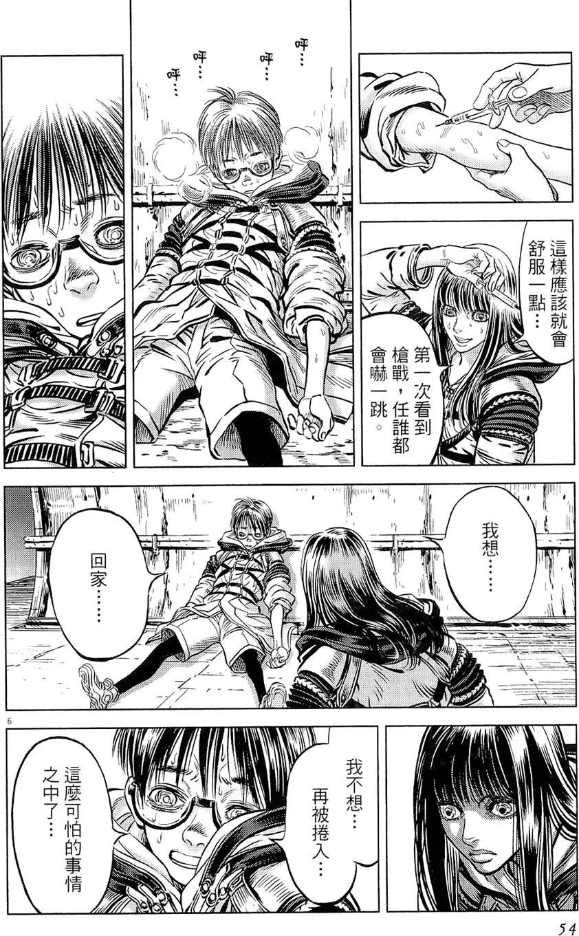 第19卷57