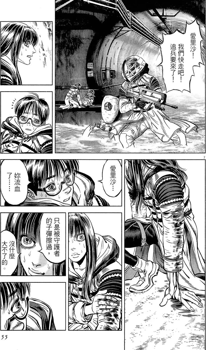 第19卷58