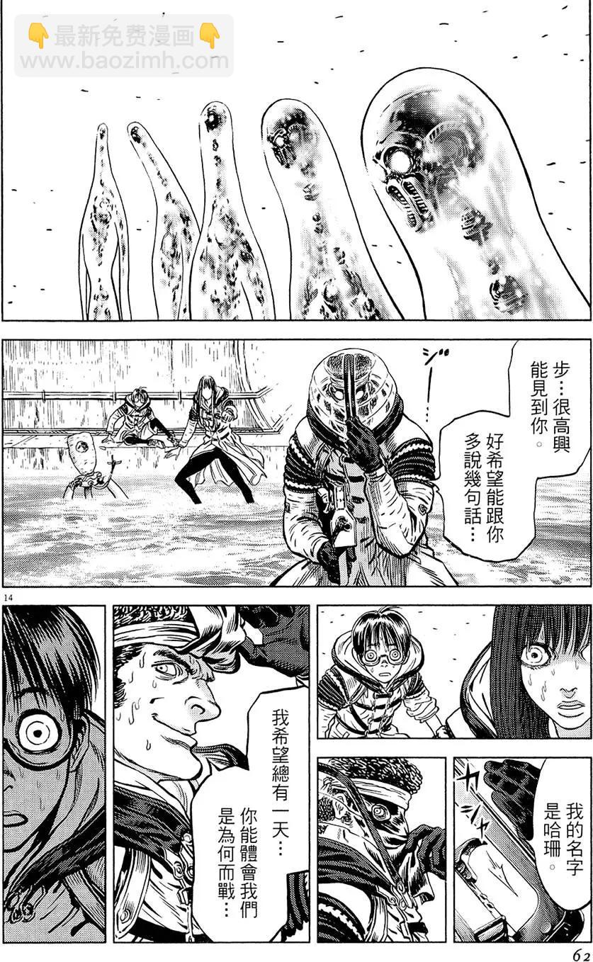 第19卷65