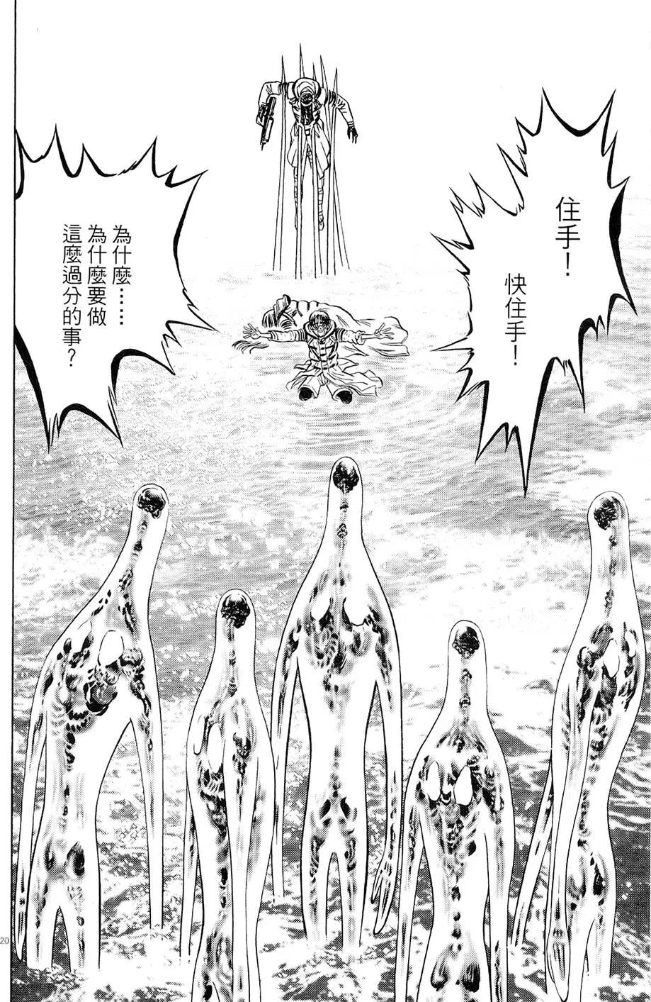 第19卷71