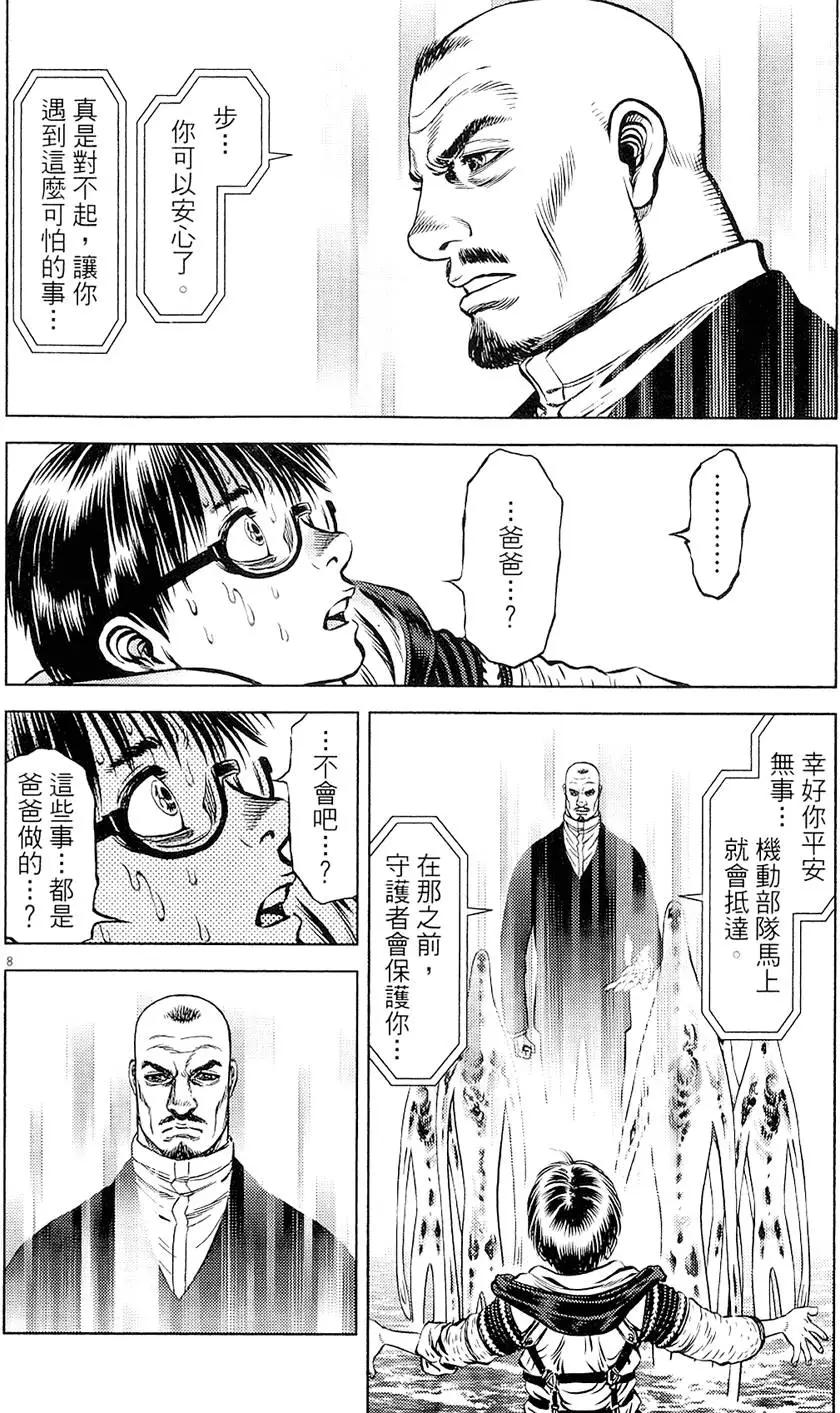 第19卷81