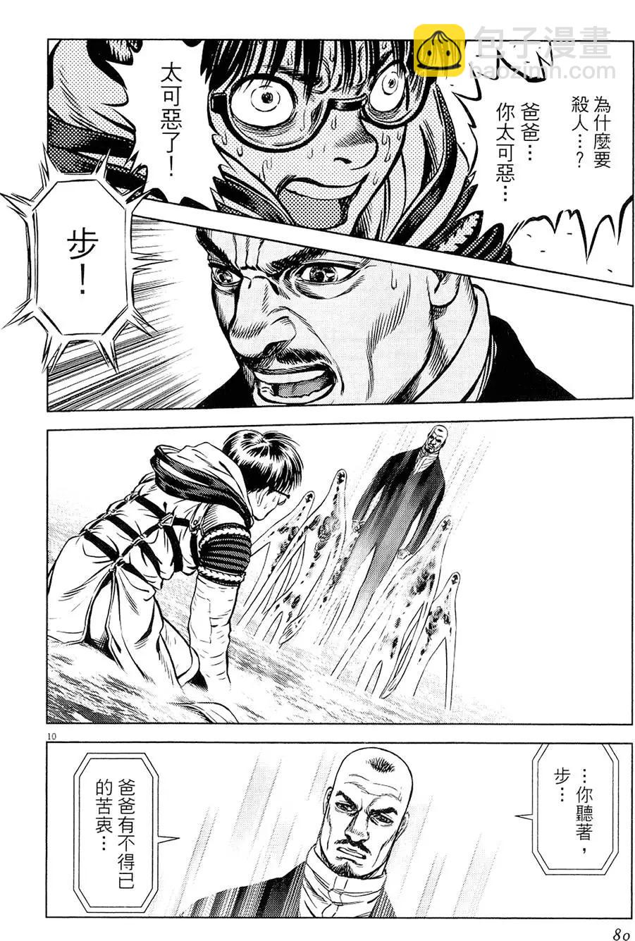 第19卷83